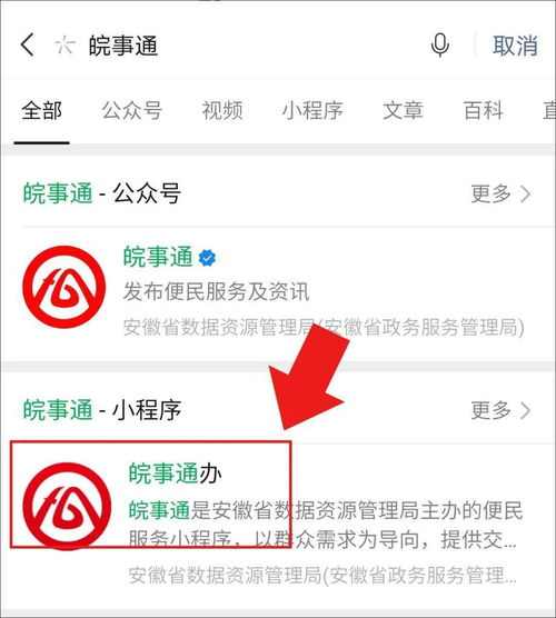 異地新冠疫苗接種信息查詢攻略 便捷獲取信息咨詢服務