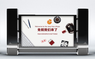 煤堆里的黑貓 燈箱廣告設(shè)計(jì)的另類(lèi)美學(xué)與文化密碼