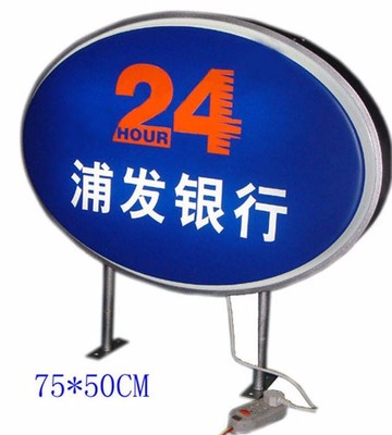 高清細節解讀 朗澤LED防水廣告燈箱的卓越品質