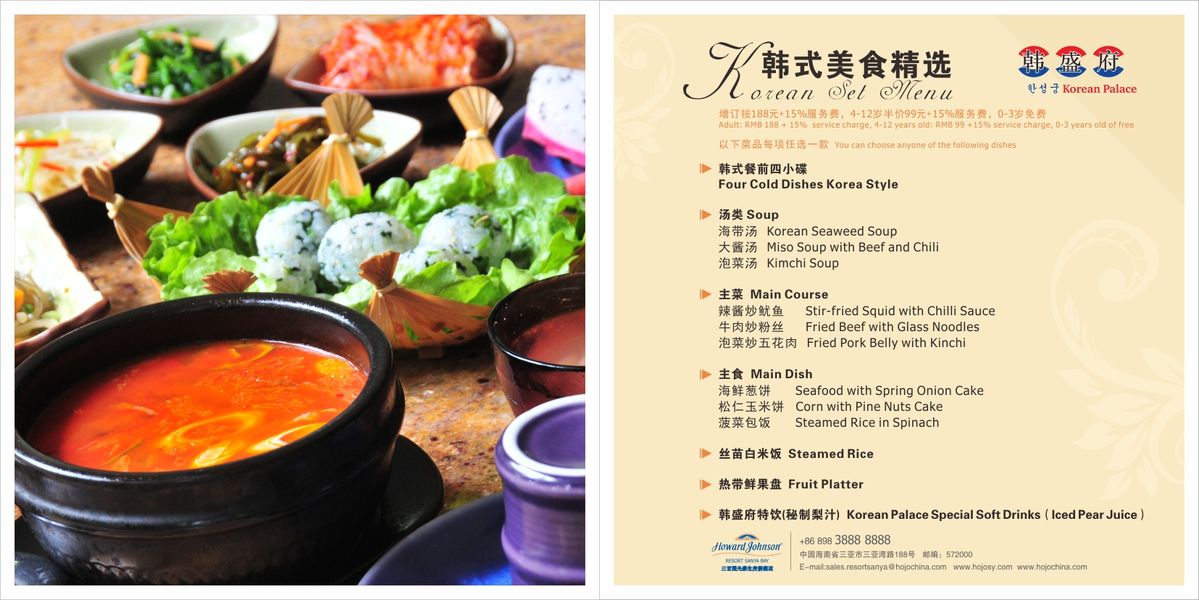 途牛旅游網(wǎng)“含正餐，9月1元超值換購(gòu)”正餐服務(wù)設(shè)計(jì)解析
