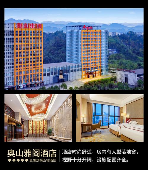 鄉間探秘，舌尖上的土家風情——五正餐全程美食之旅