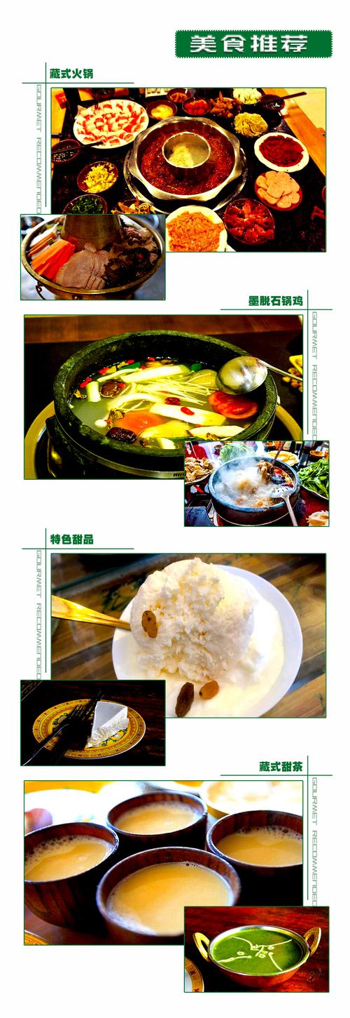 尊享服務保障 餐標升級至30元/人/正餐，專屬客服管家全程護航
