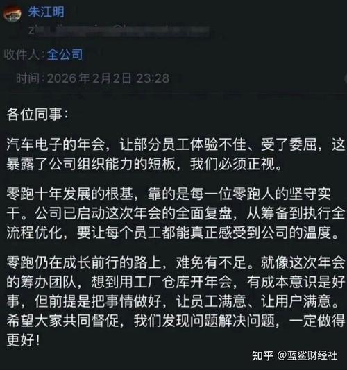 結(jié)束后,大量員工在社媒上吐槽年會(huì)體驗(yàn)極差,主要問題是中午未提供正餐